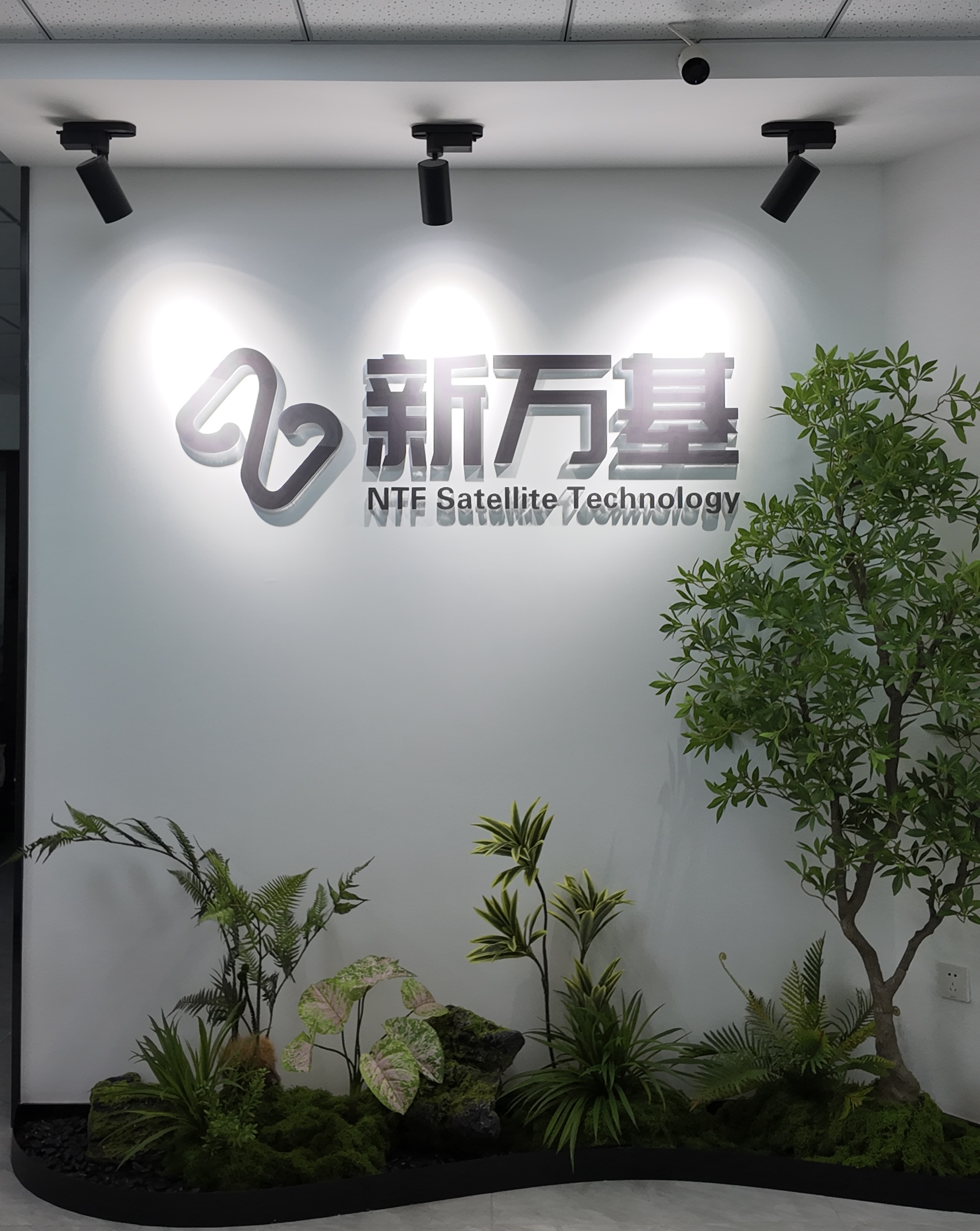 潮州地面通信基站